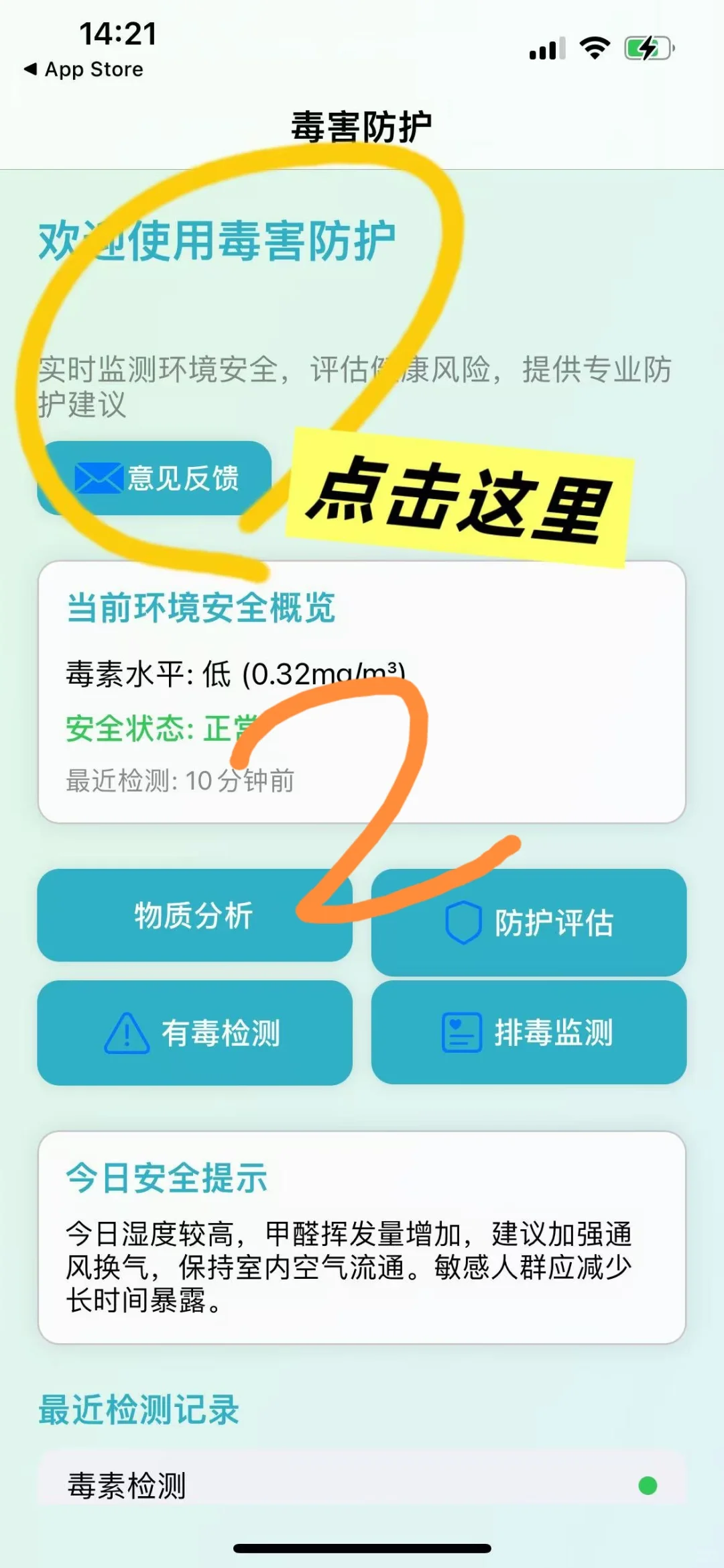 真的！高颜值弹幕太好追剧了！