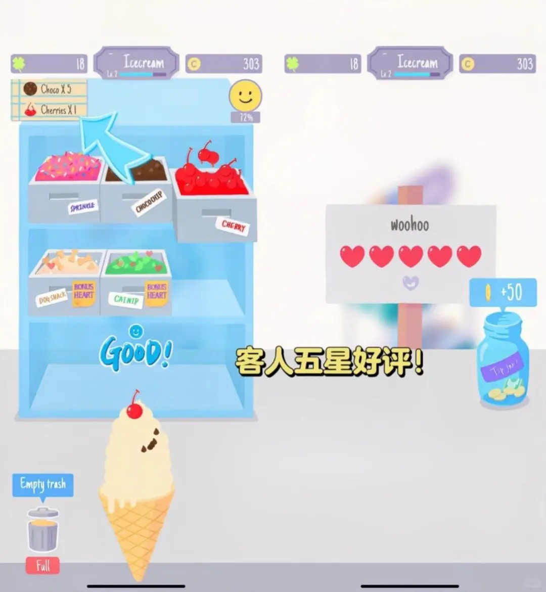 巨巨巨可爱！超清新的模拟开店游戏