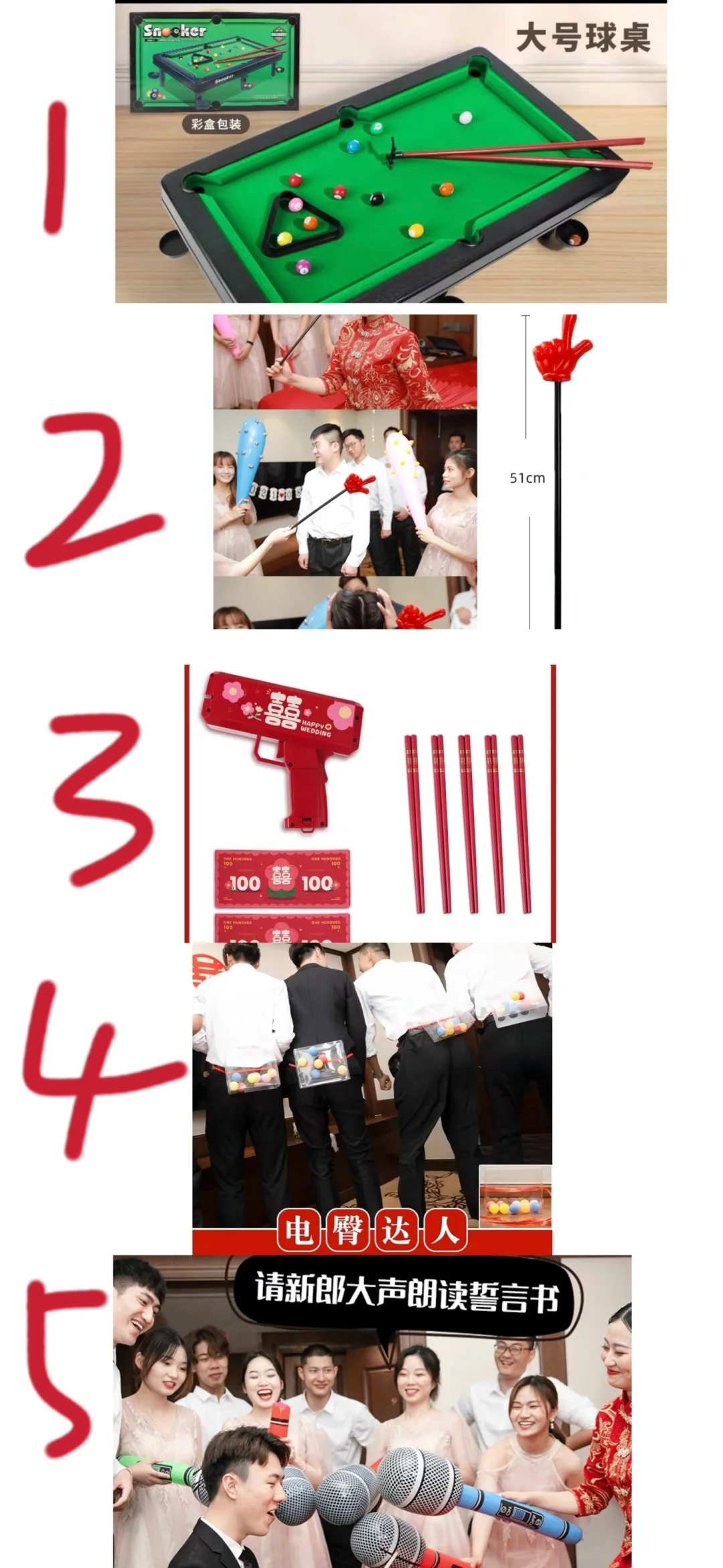 自己写的接亲脚本，实在怕翻车，哈哈