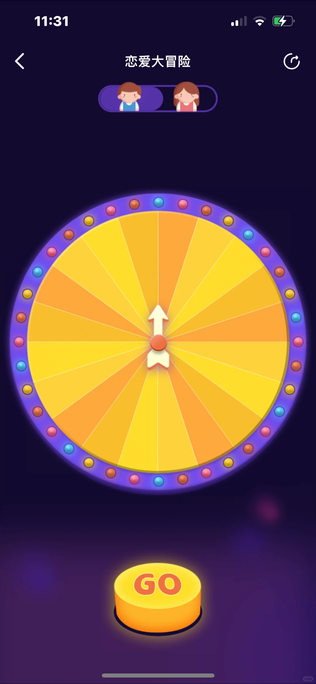 爱玩app情侣升温小游戏