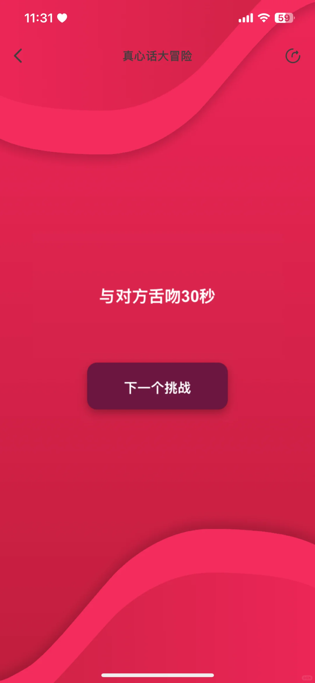 安利一款很有意思的软件