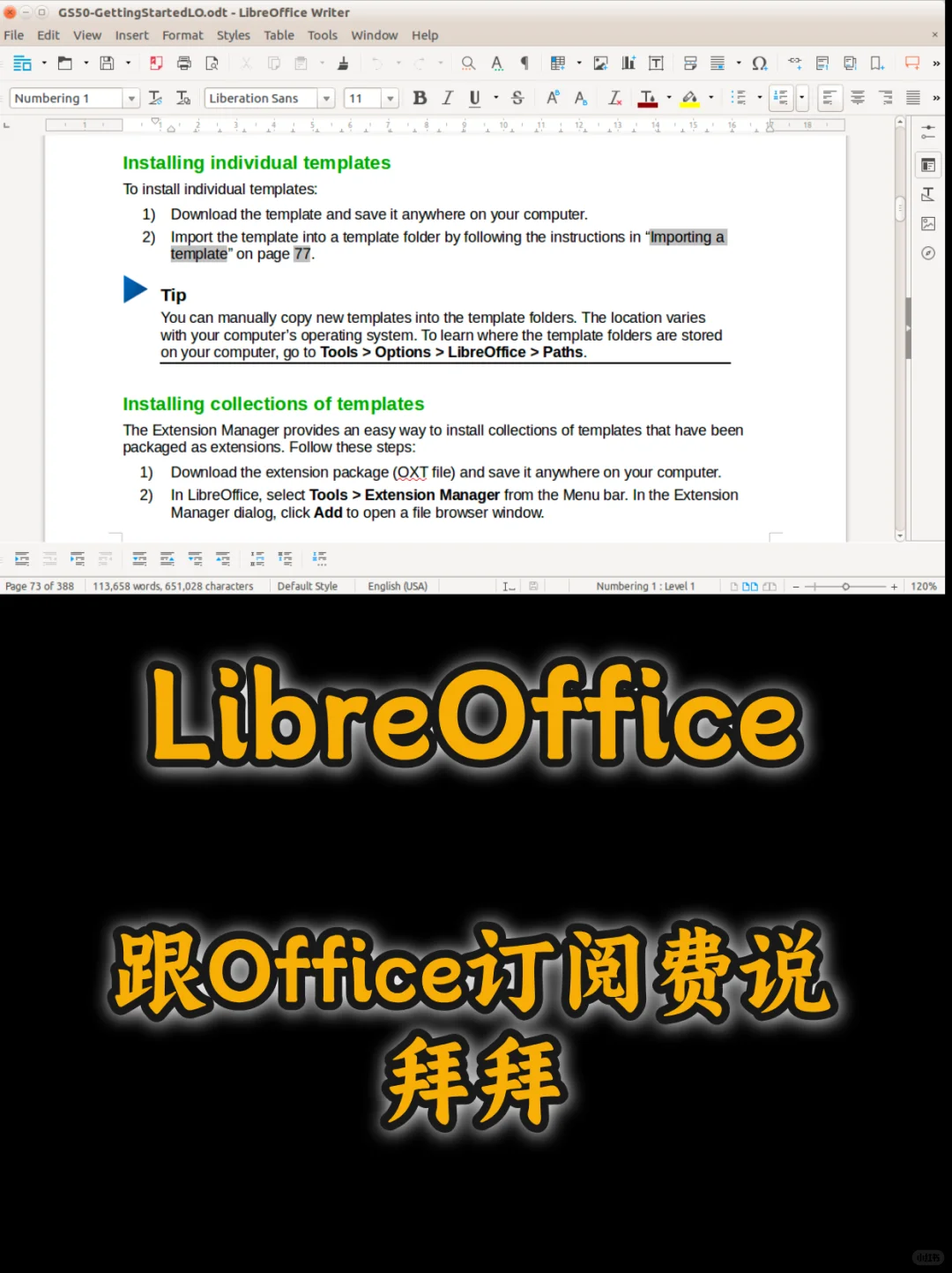 没有这7个软件，你的电脑算是白买了💻
