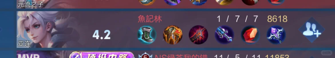 这种人机脚本的队友要怎么举报