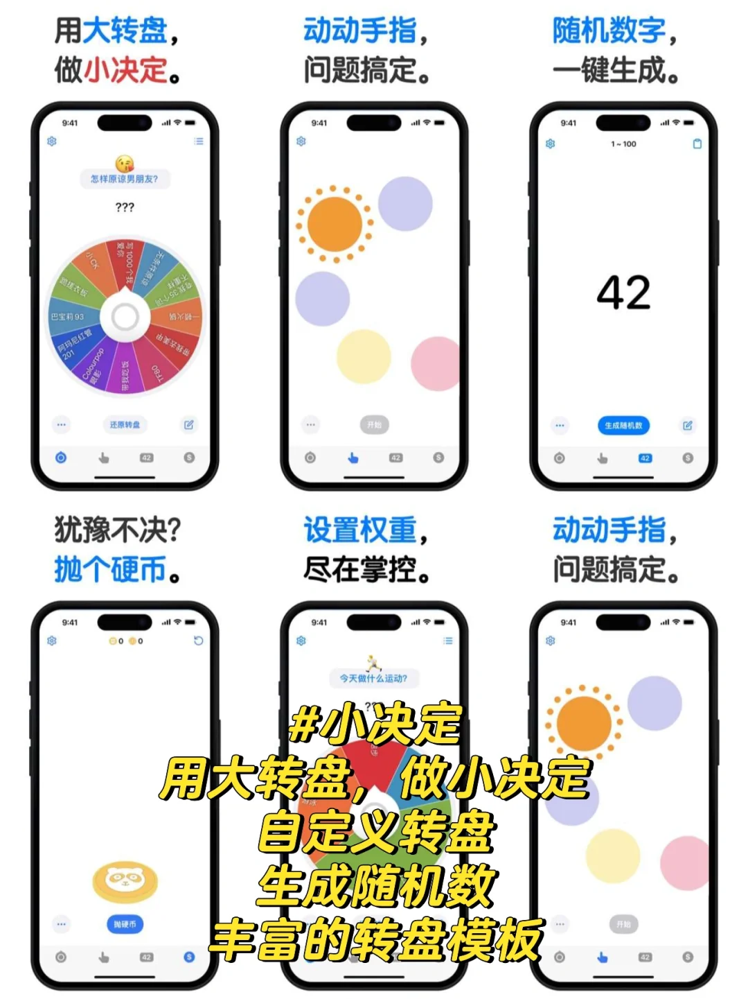 多人聚会游戏有什么好玩的游戏
