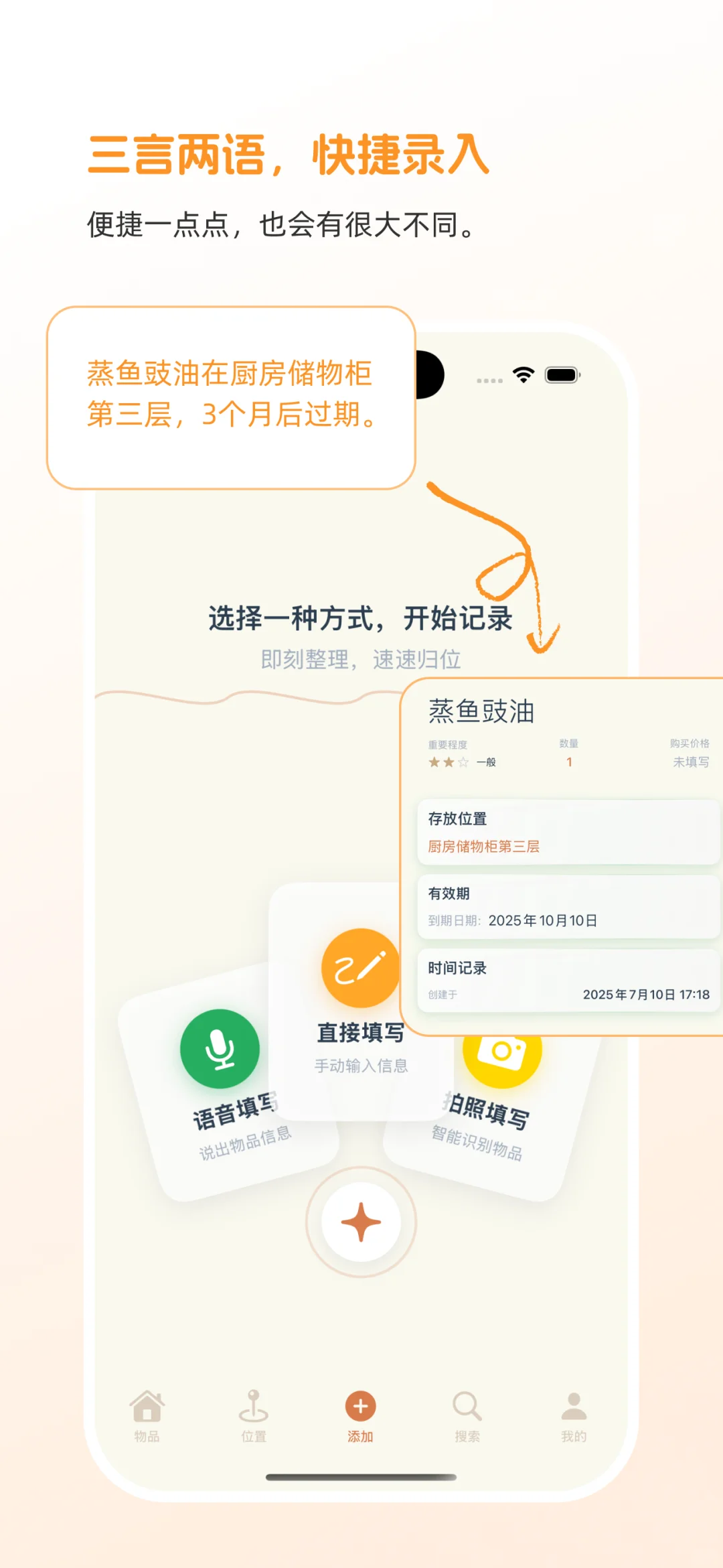 花了200个小时做了一个APP，现在征集内测