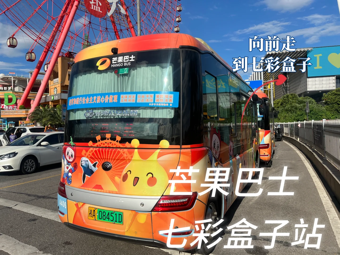 来湖南广电必看的超详细攻略