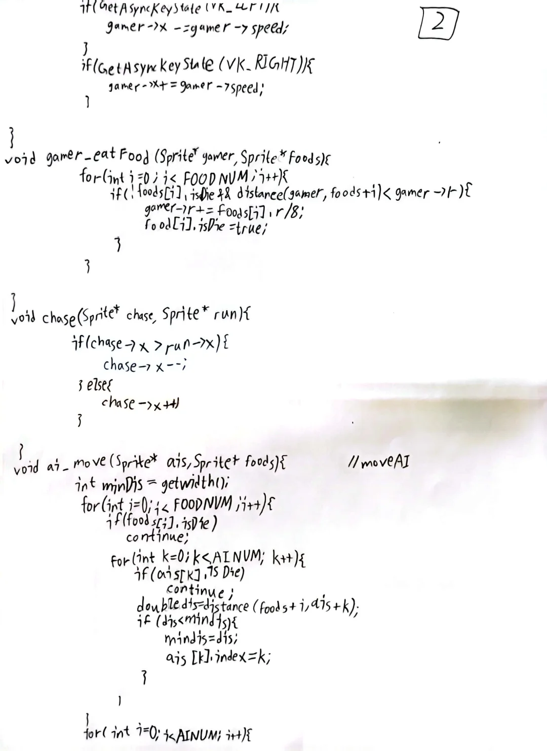 VS安装教程及球球大作战源码分享