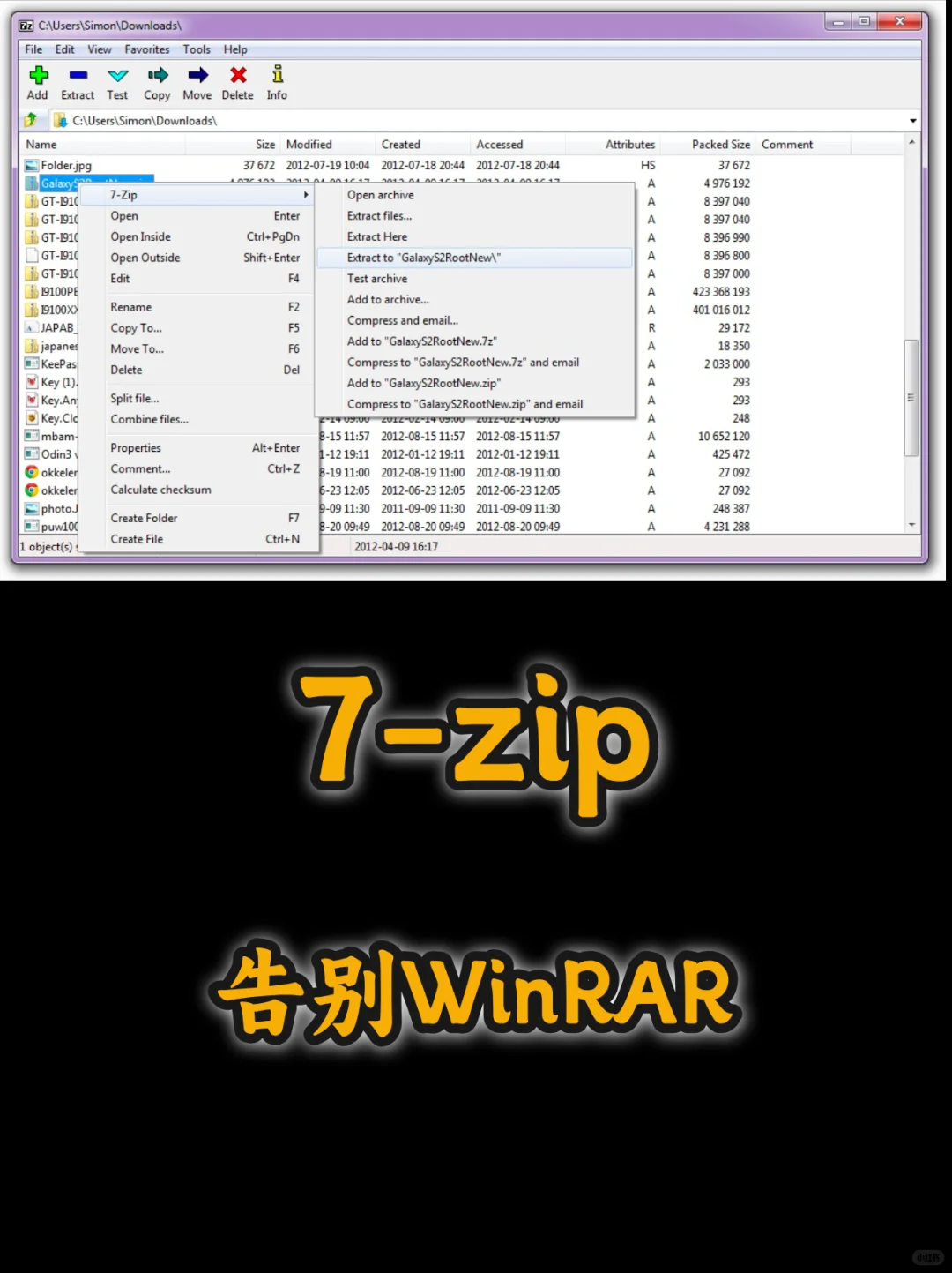 没有这7个软件，你的电脑算是白买了💻