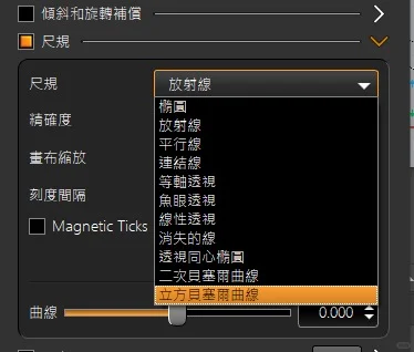 推荐一个很全面的绘画辅助工具