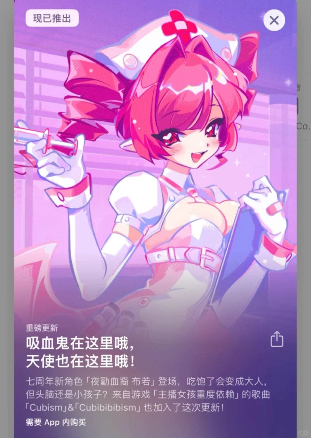 全解锁曲目＋角色🔥喵斯快跑下载玩起太爽了