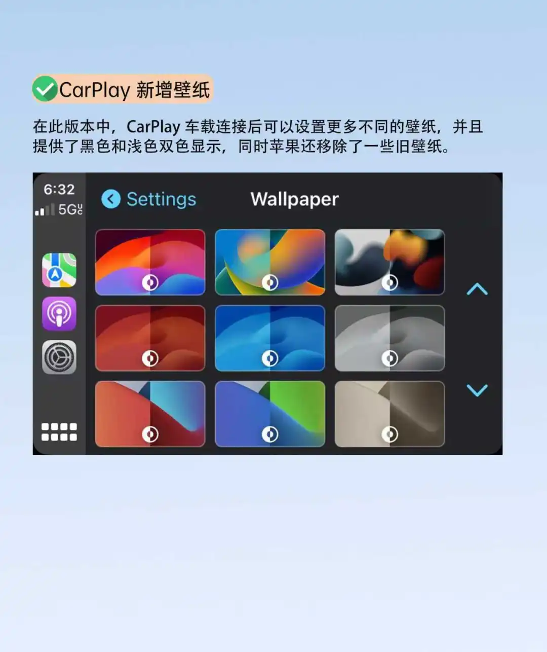 iOS26首个公测版内容详解