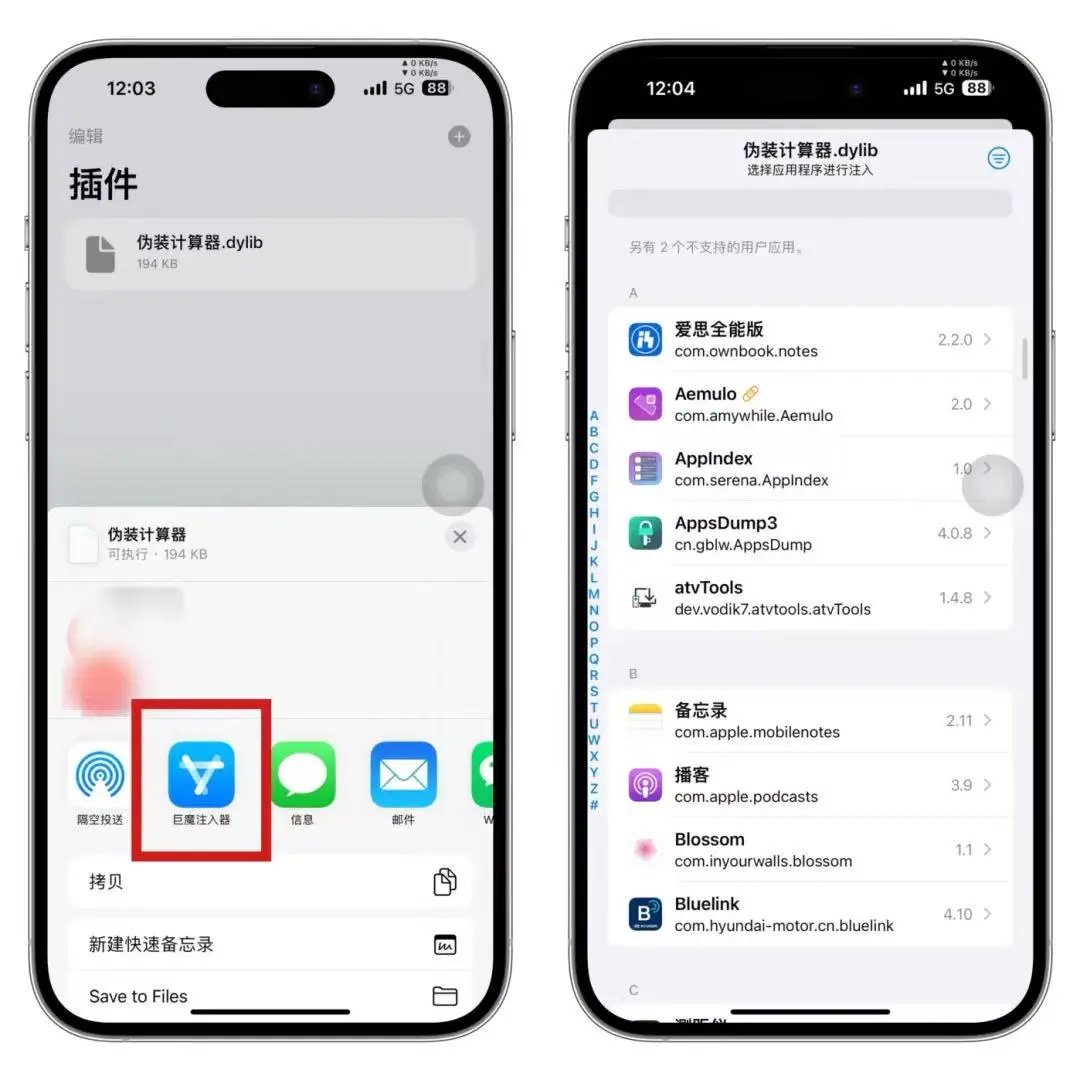 巨魔2.1改优化版