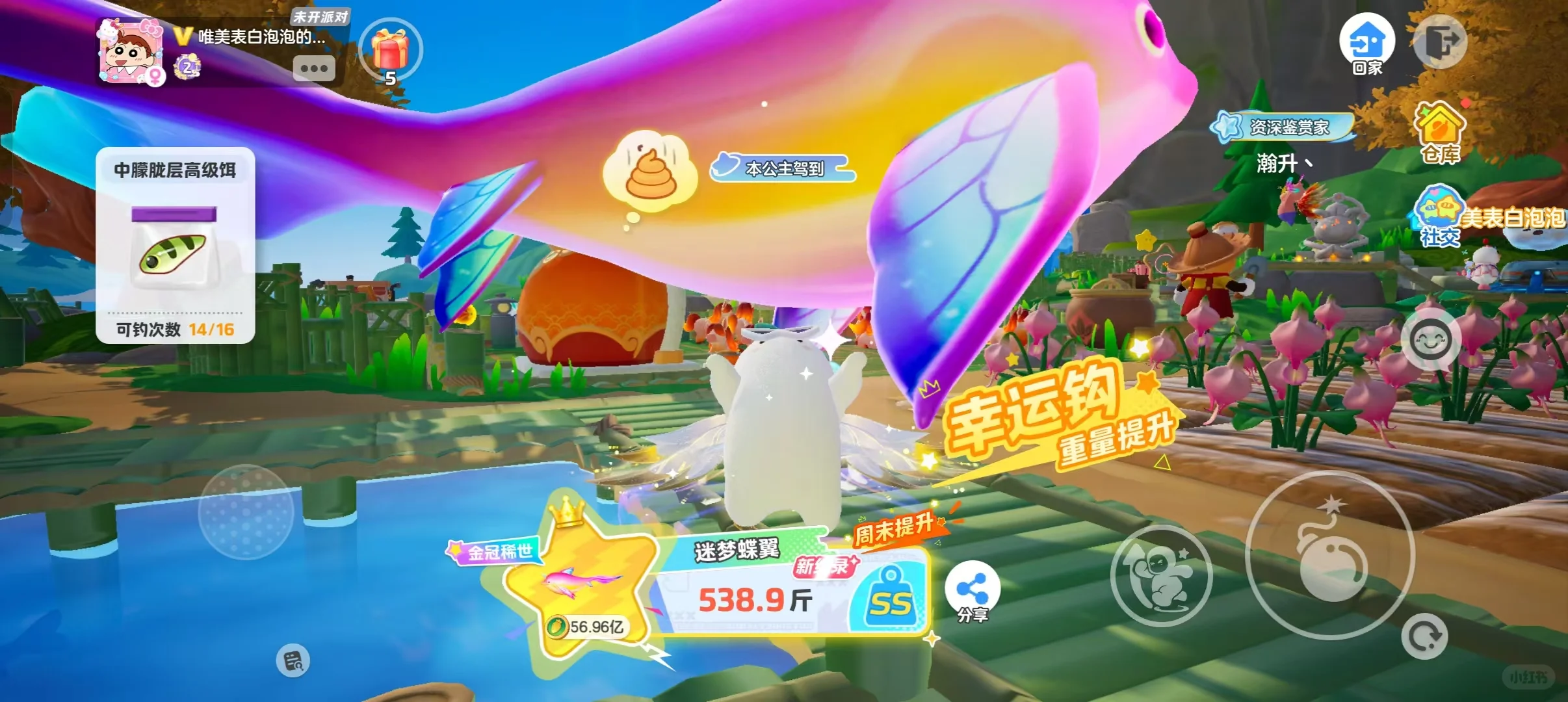 来退游号无偿云机脚本打理农场 当自己号玩