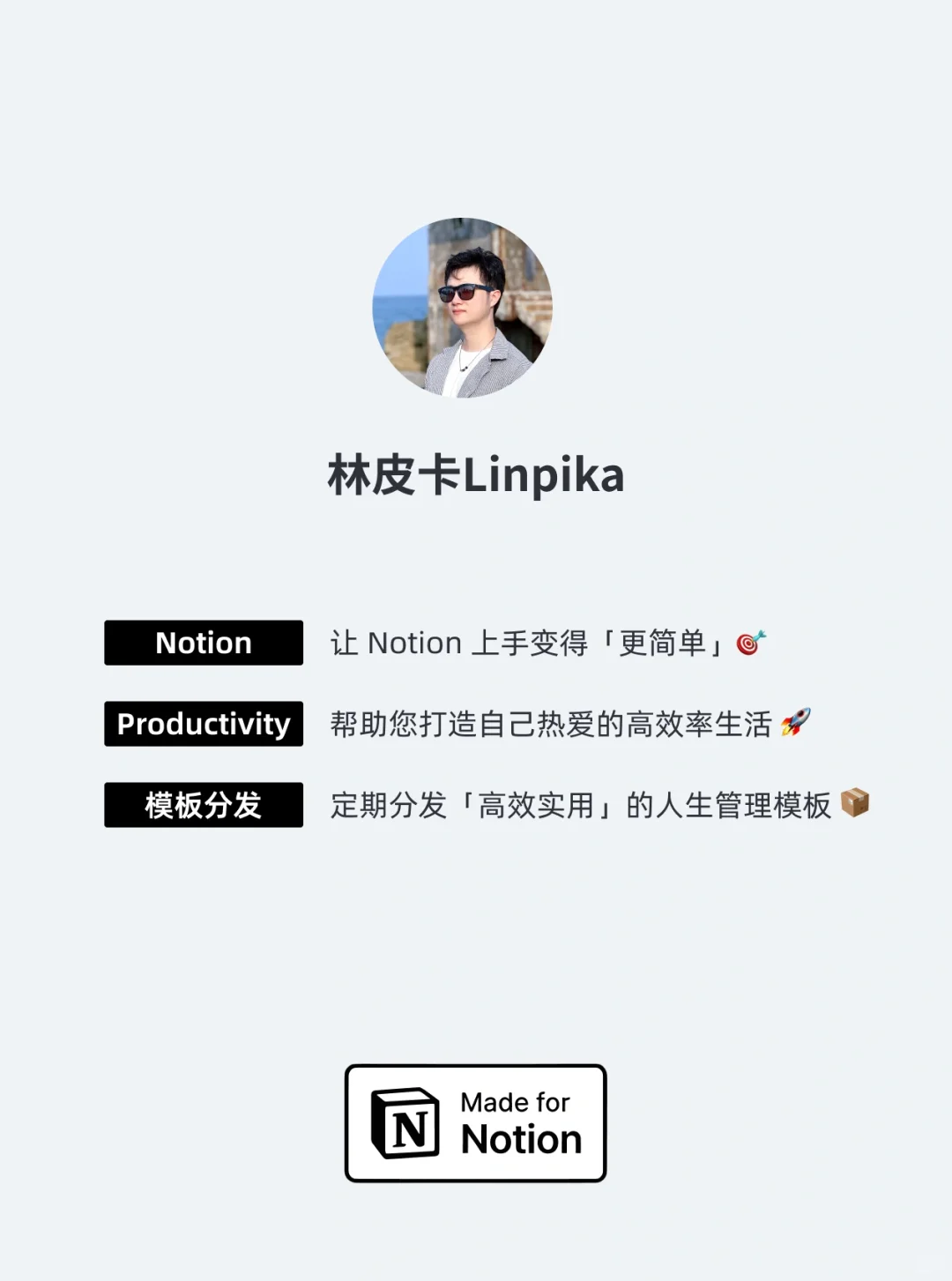 我用这4个神器，在油管沉浸式学习全世界视频