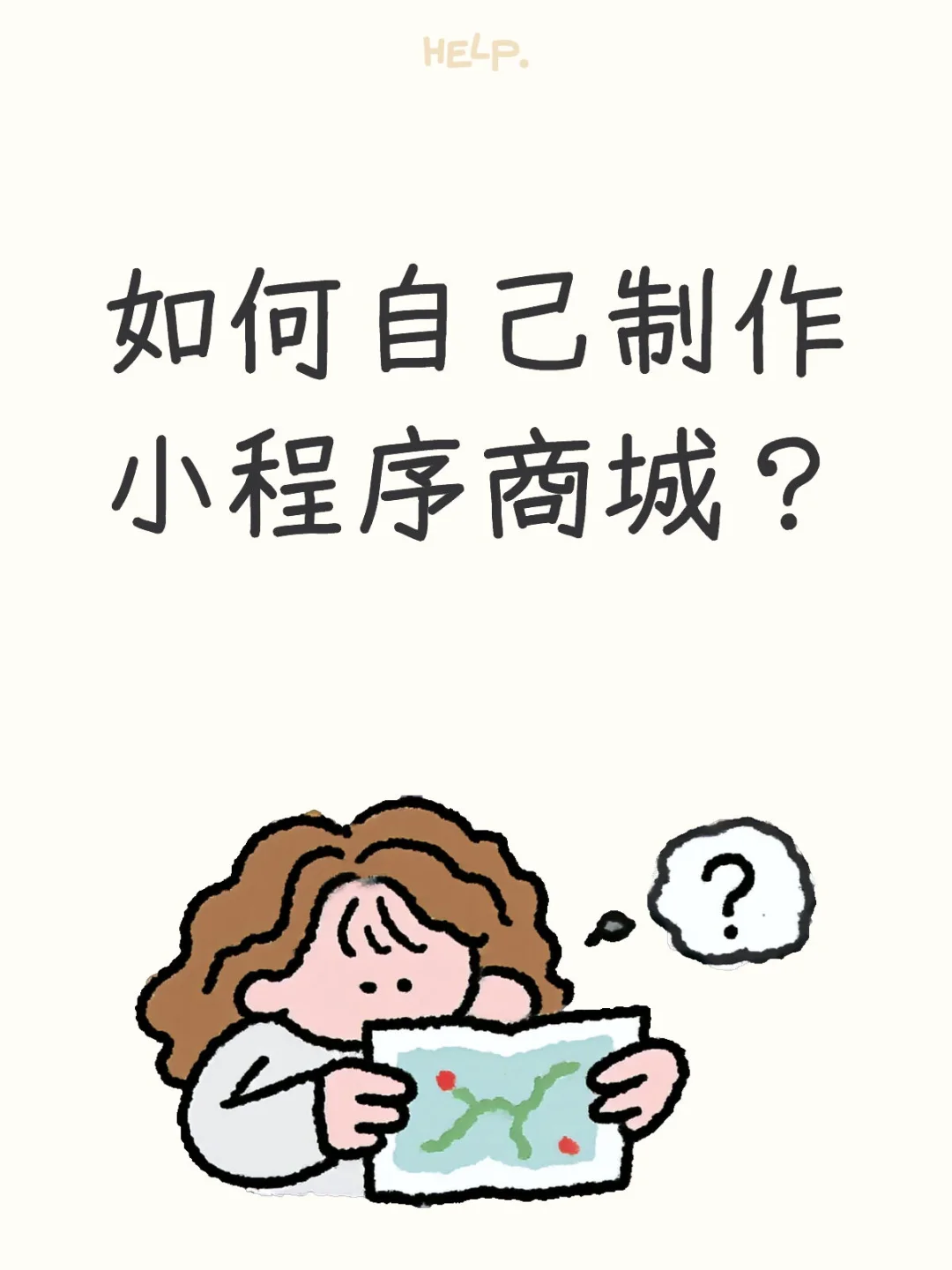 16800套小程序商城源代码免费分享