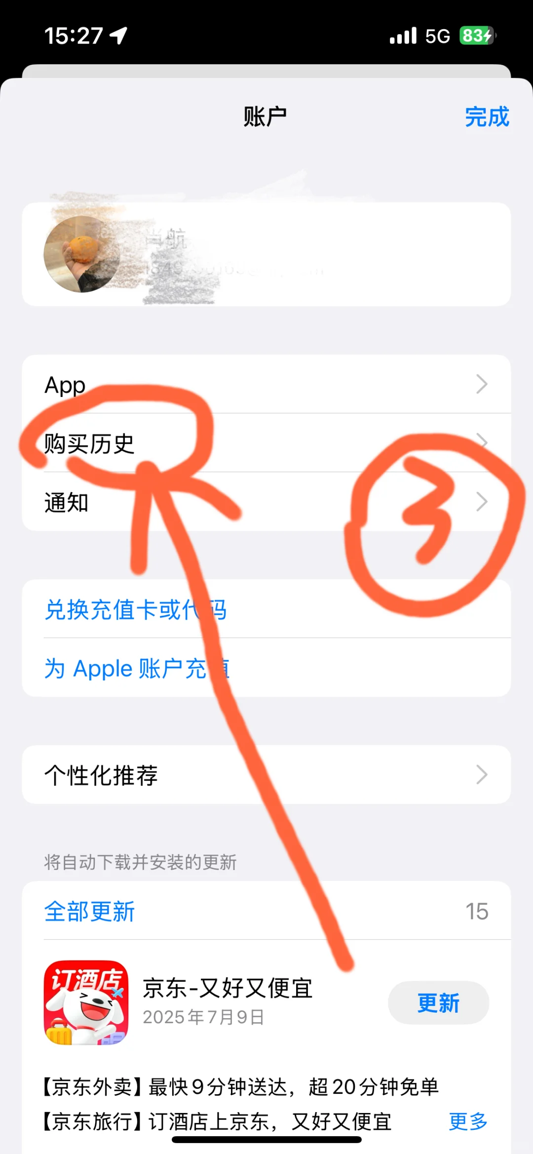 又成功了！！！🎉🎉🎉