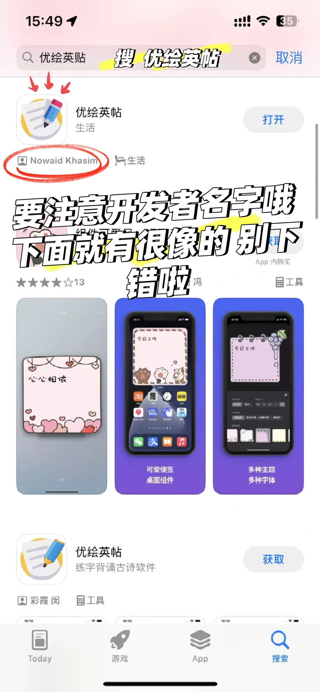 我不是钓鱼信我!你一定想要的威尼斯亲人