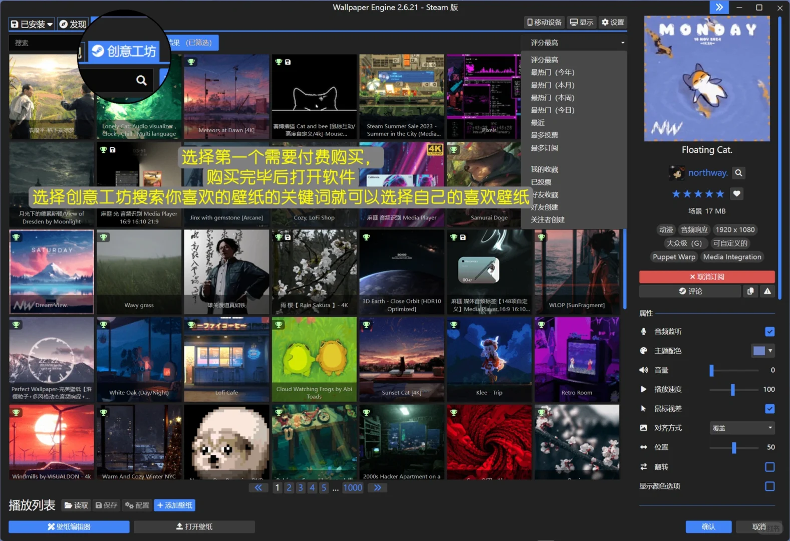 💻大家想要的桌面美化教程来啦
