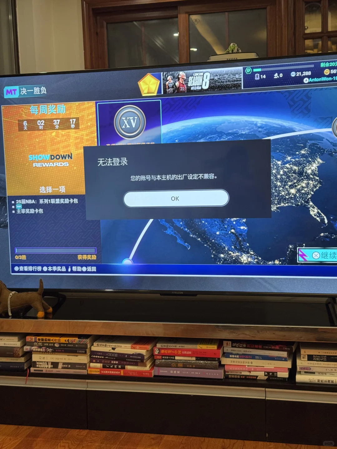 为了好好玩个NBA2K煞费了苦心