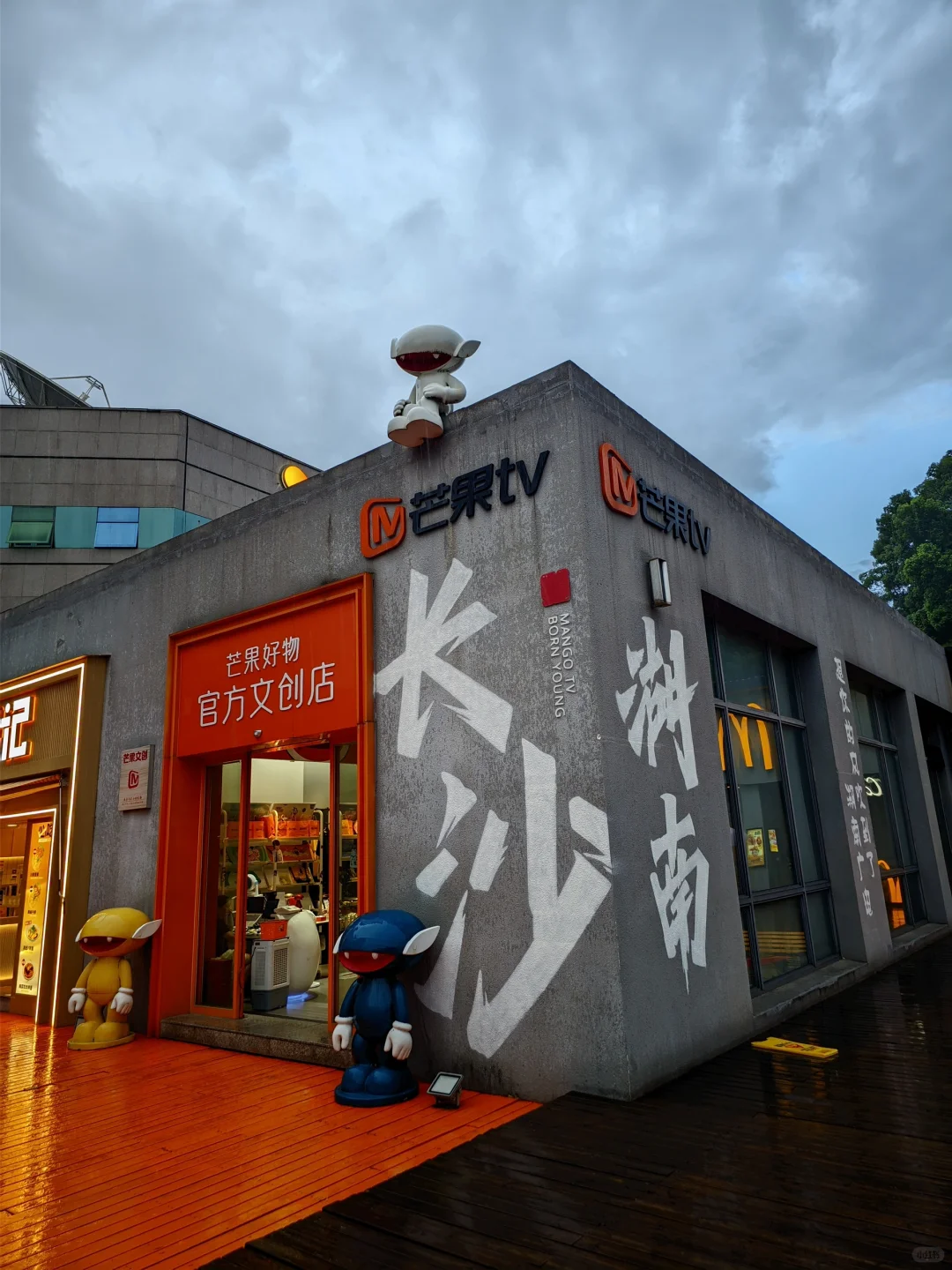 来湖南广电必看的超详细攻略