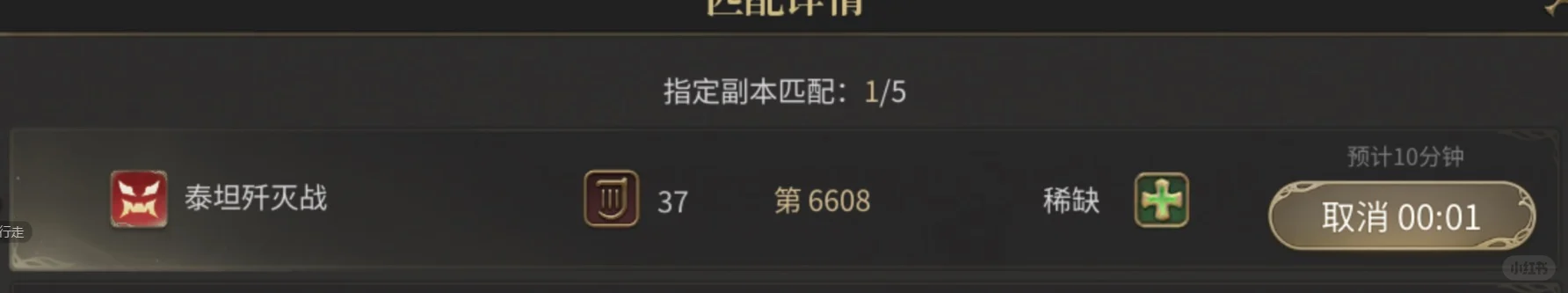 腾，别告诉我前面这6千多个红职全是脚本哈！