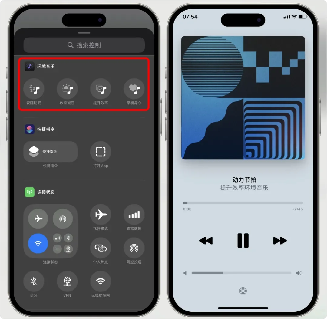 iOS18.4正式版发布，升级建议