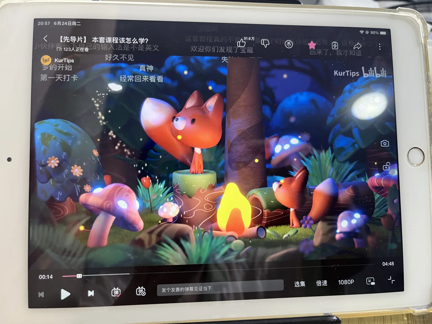 准备自学blender了，软件已下好