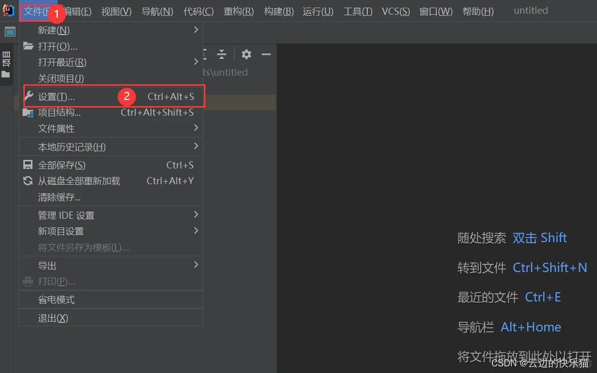 idea把改成中文版，安装插件