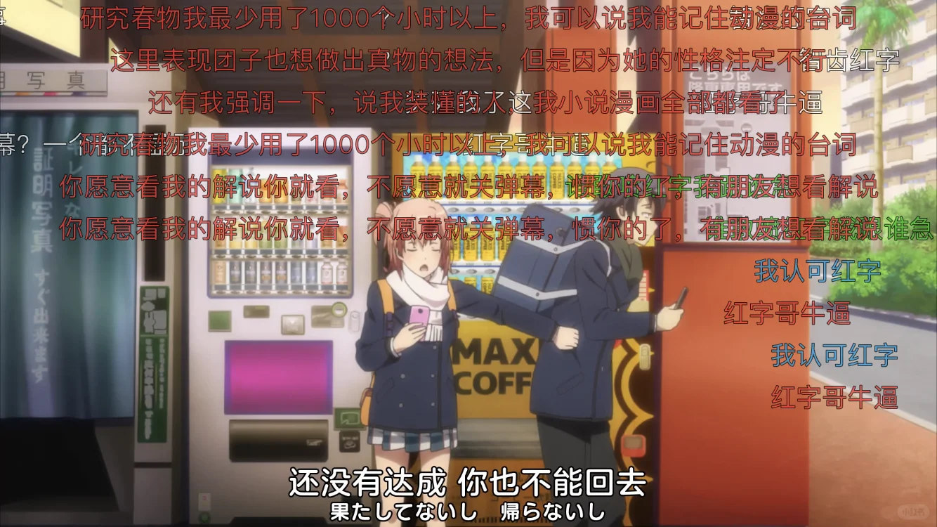 最好用的追番软件(ios/安卓)