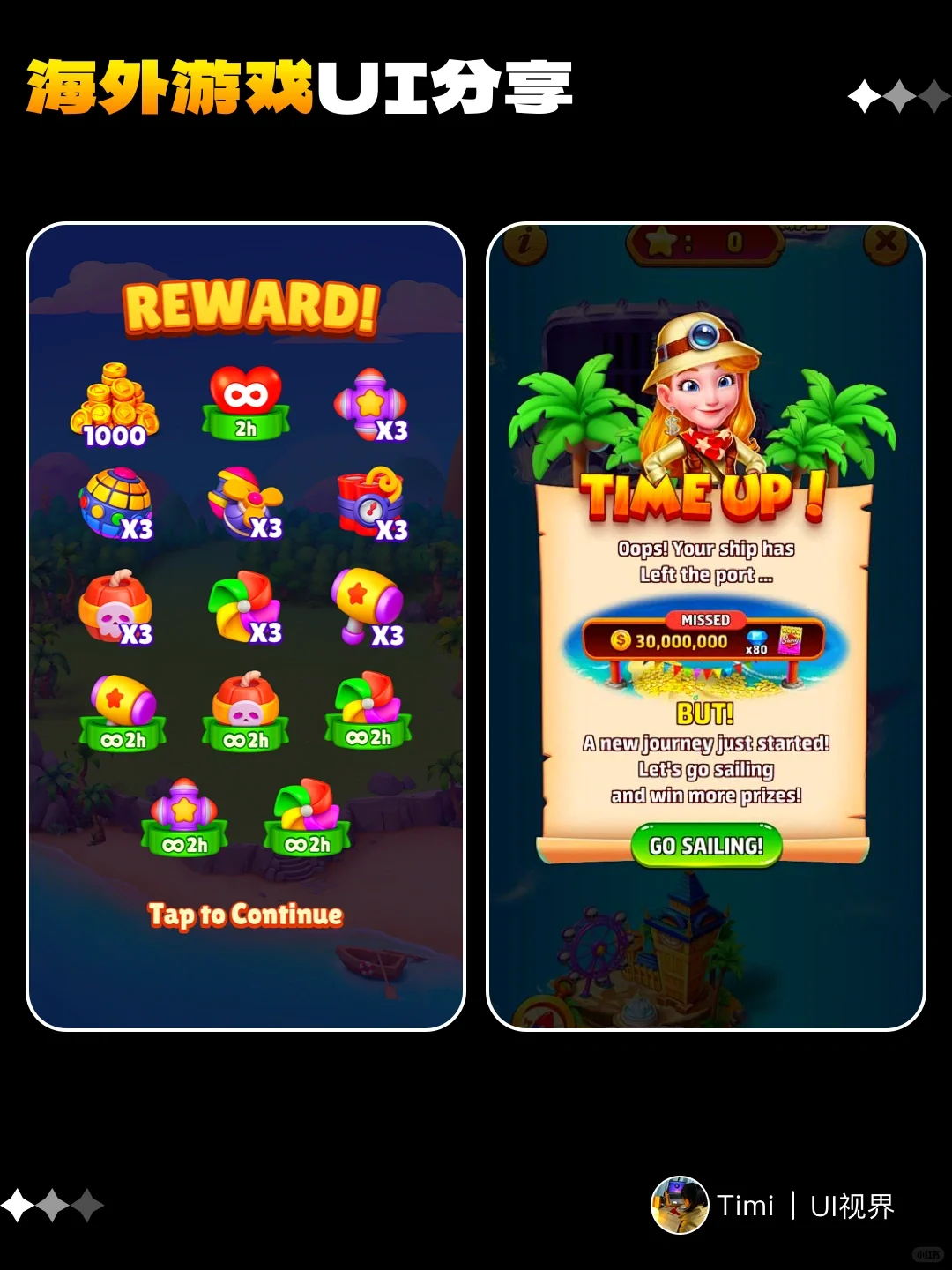 海外欧美小游戏UI分享