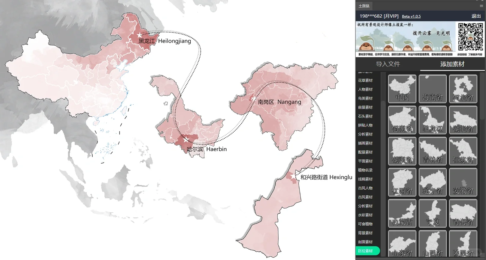 ps也能自带素材库啦！