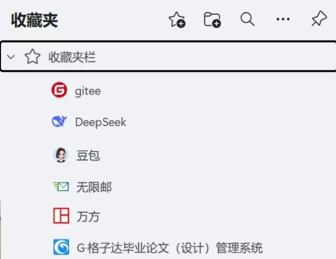 记录过去半年为完成毕设所用到的一些东西