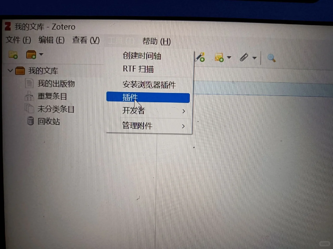 zetro安装插件的网站和详细步骤