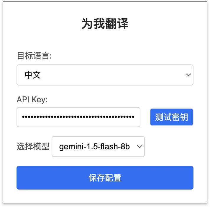 cursor的日常应用