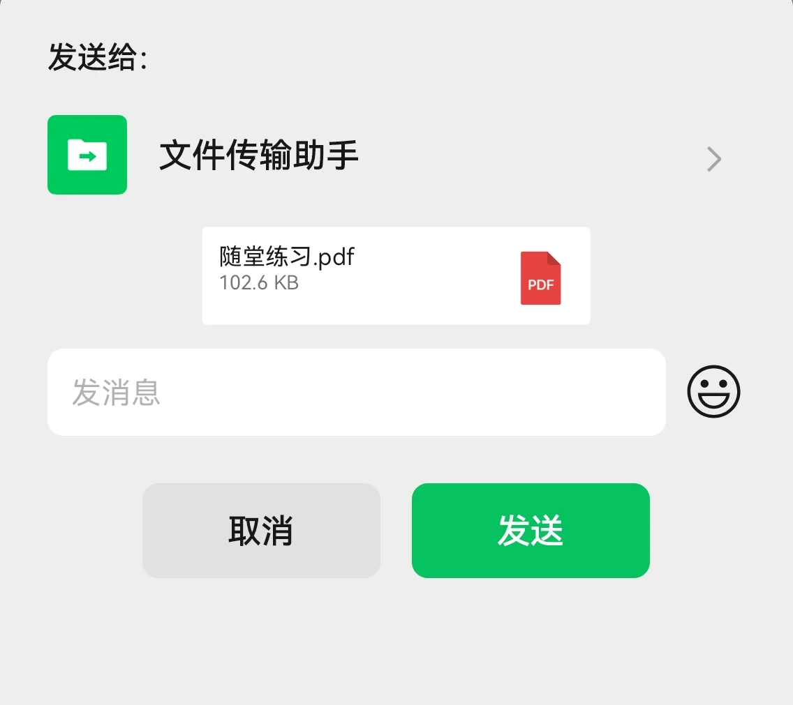 文档下载微信小程序开发设计源码