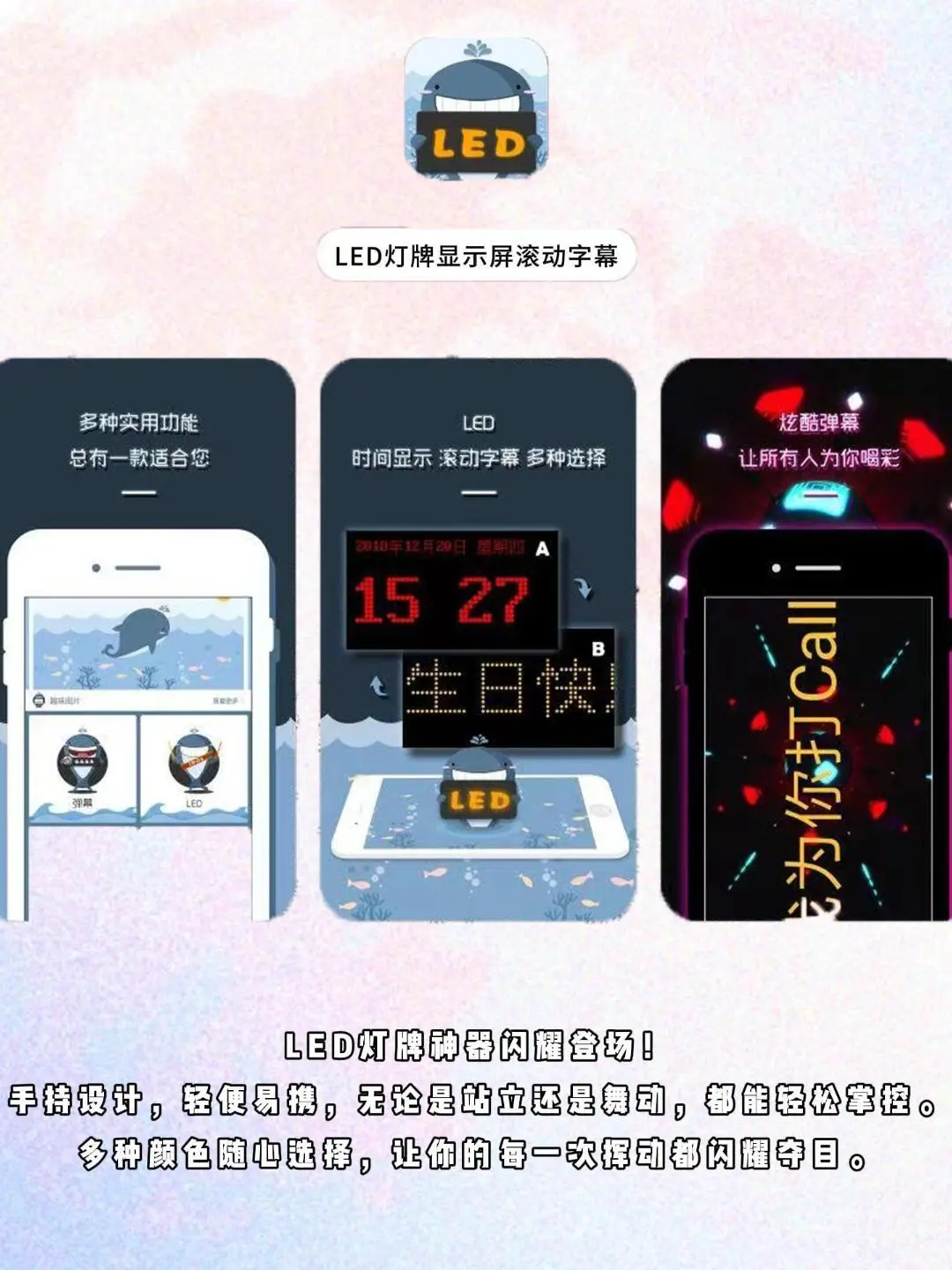 女生手机里必备的神仙软件，来啦来啦！