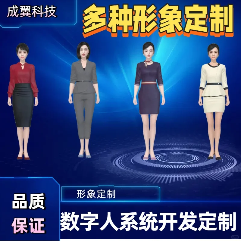 人机互动系统开发