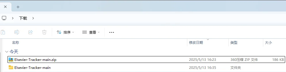 Elsevier 追踪插件已经成为历史！无法使用