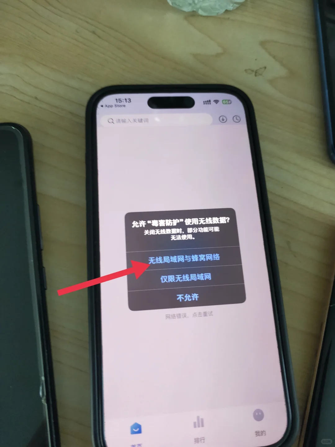 ios追剧追番神器，速度安装，以防下架