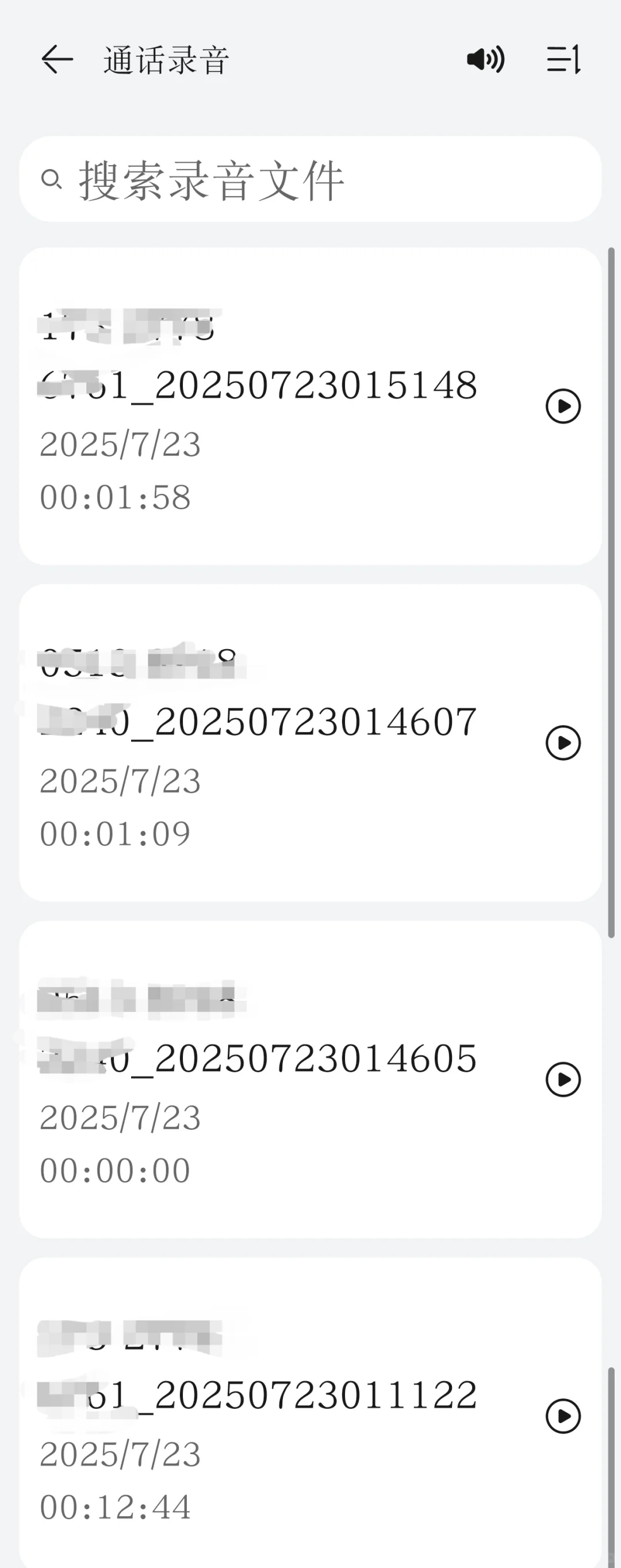 我们做什么了?就这么被赶出来了。!