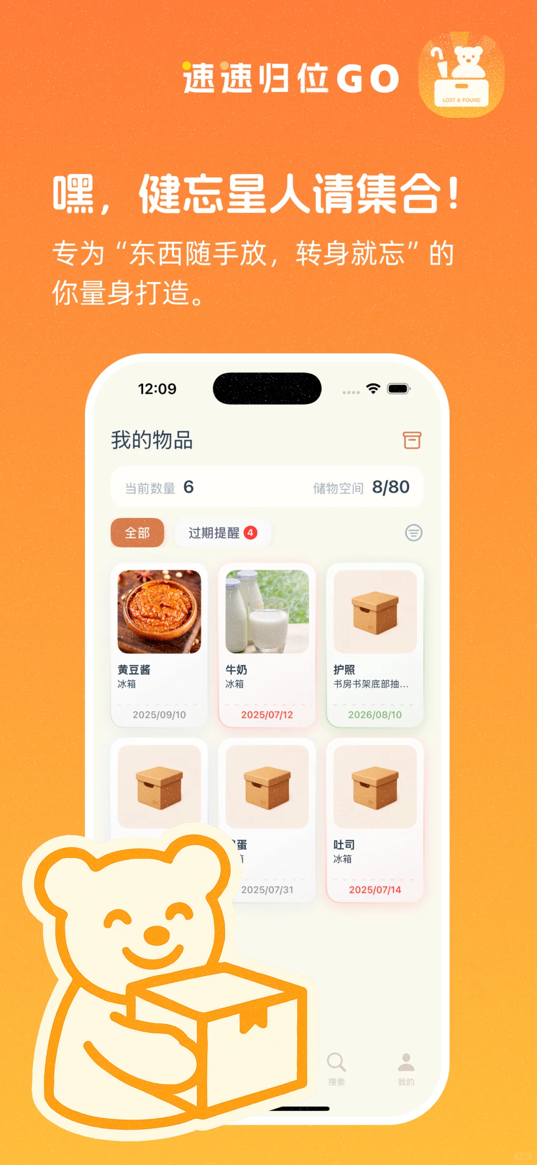 花了200个小时做了一个APP，现在征集内测