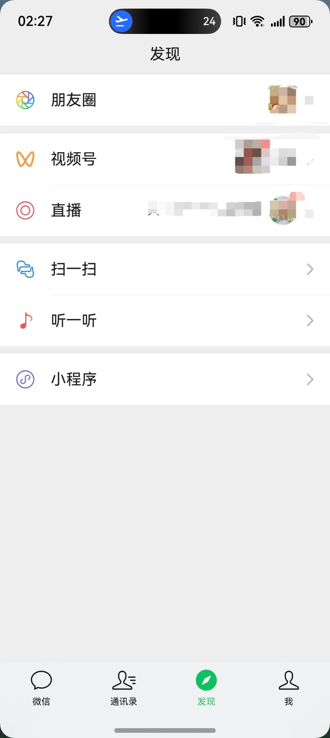 从安卓机转鸿蒙了，到底值不值？