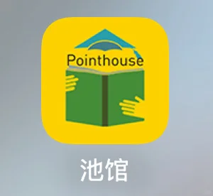 在河师大上学的必备软件