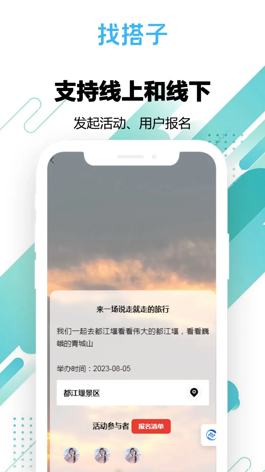 校园圈子系统搭建