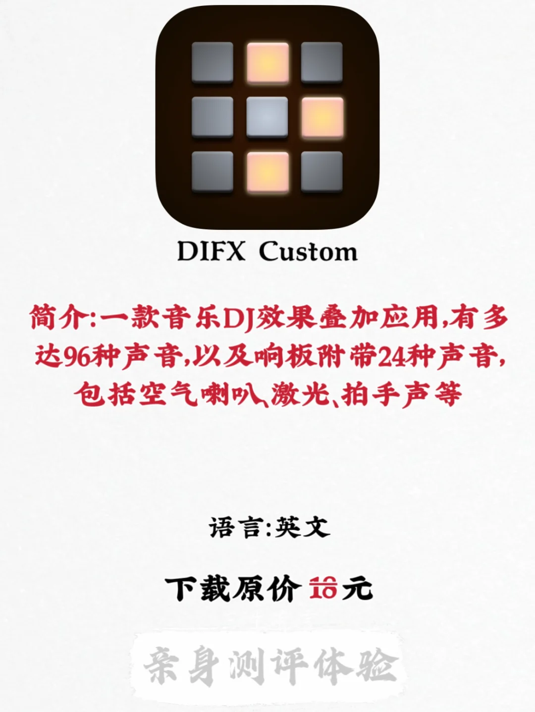 每日亲身测评｜2.10号iOS APP限免🔥第150期