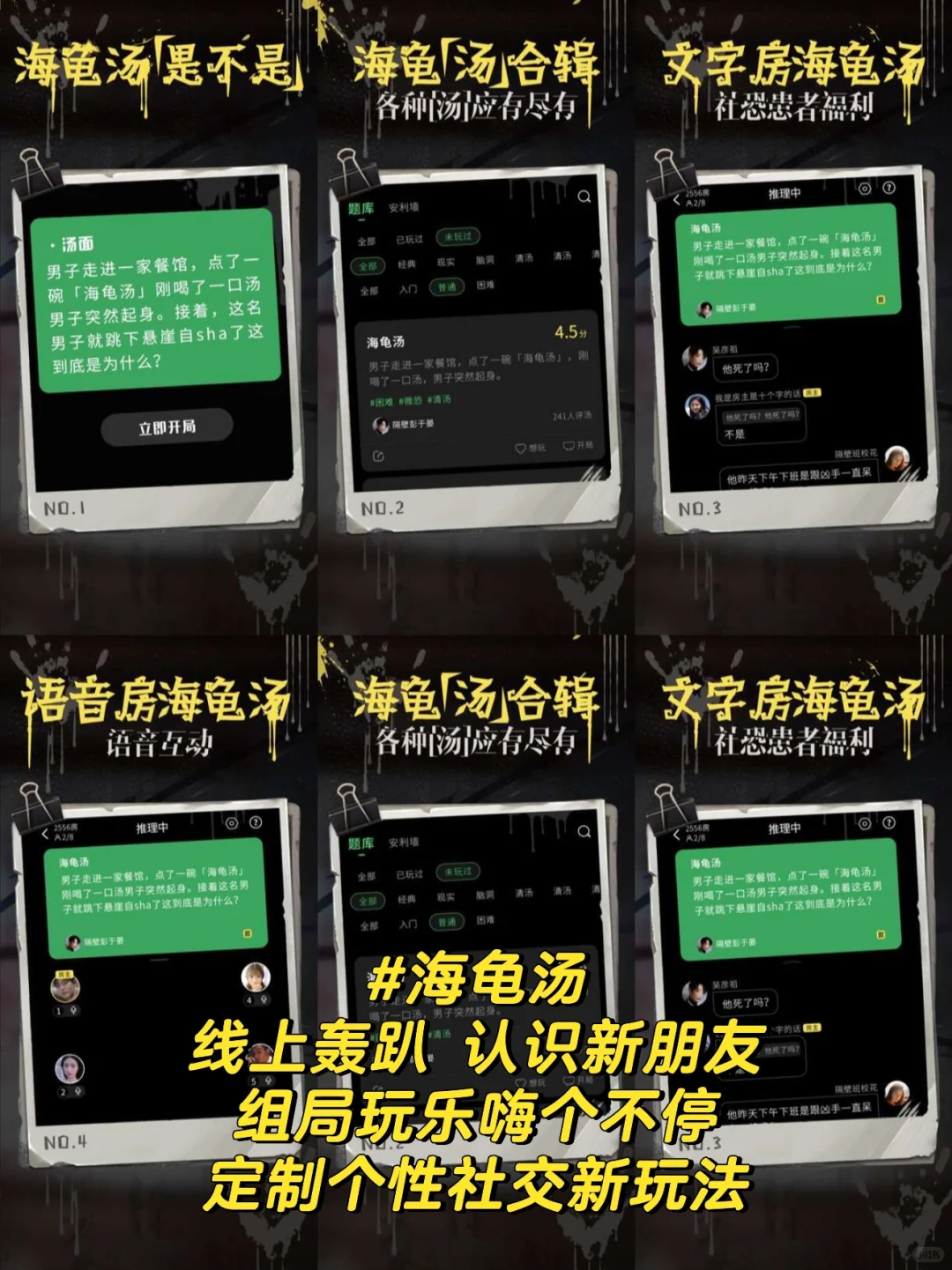 多人聚会游戏有什么好玩的游戏