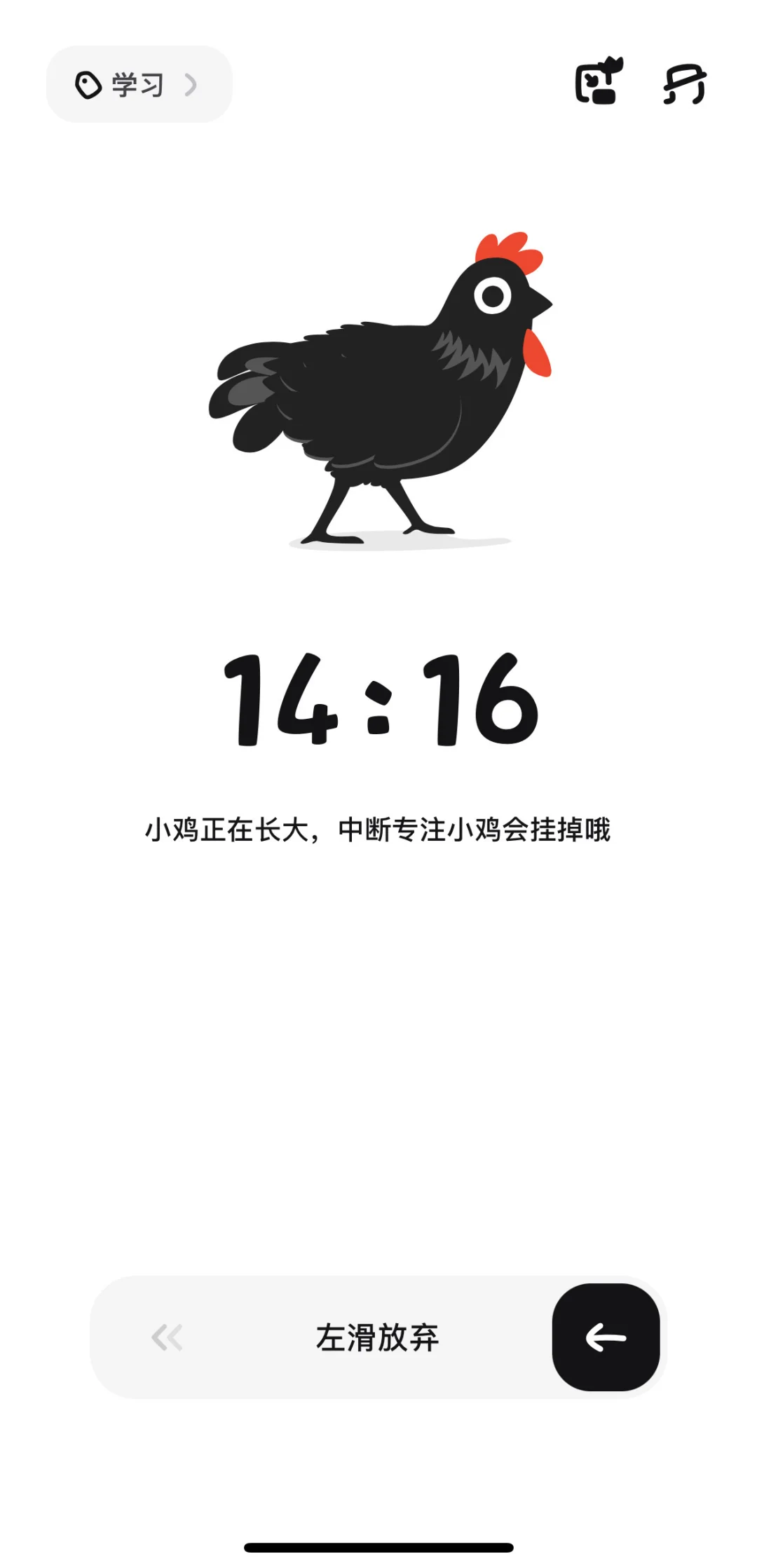 发明这个App的人简直就是个天才！！