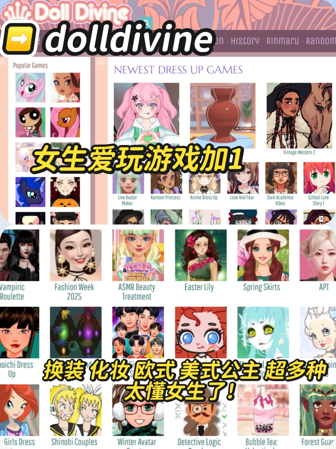 🔥所有人！超好玩的宝藏游戏快去玩！