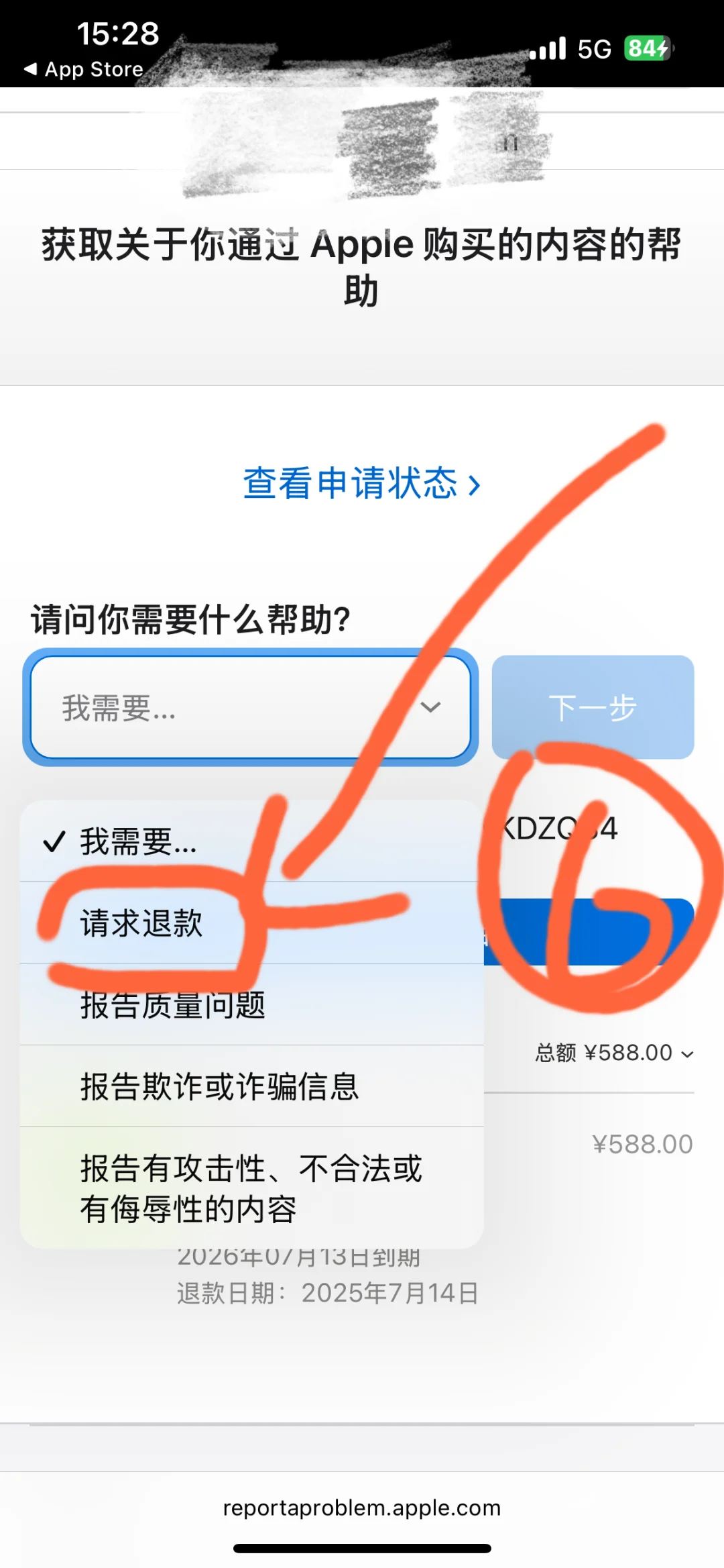 又成功了！！！🎉🎉🎉
