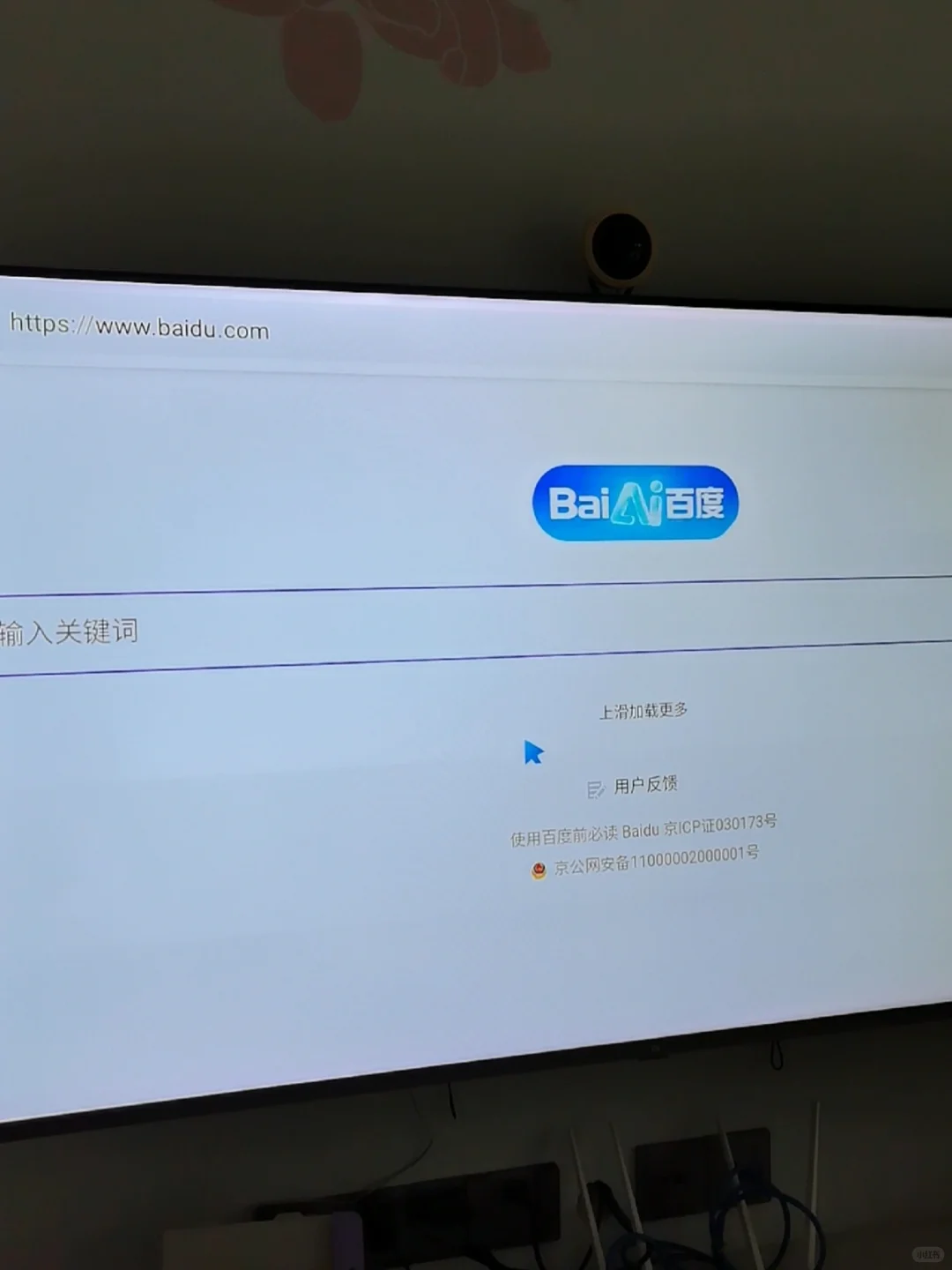 上班族必看的神器，躺着刷剧爽到飞起！💻